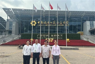 The 137th Canton Fair