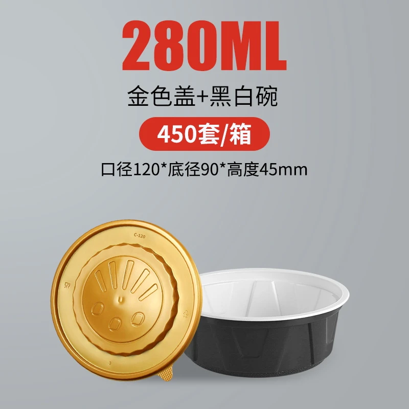 120 280ml450 120 280ml450