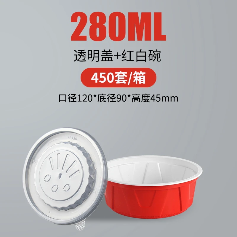 120 280ml450