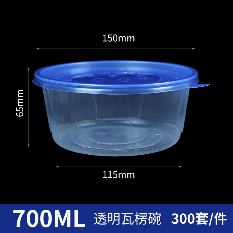 700ml 700ml