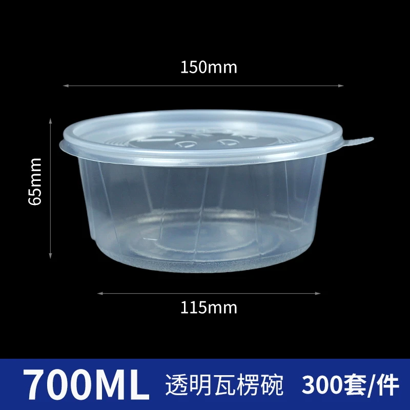 700ml