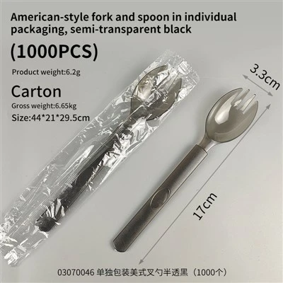 Disposable Thickened American Fork Spoon